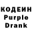 Кодеин напиток Lean (лин) Maksym Nortsov