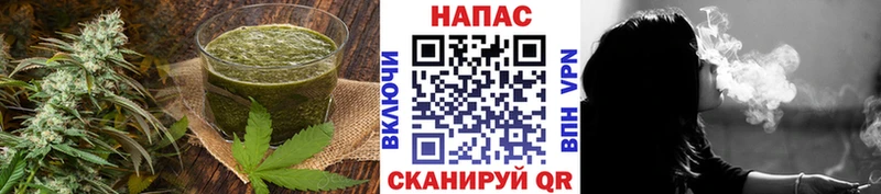 Печенье с ТГК конопля цены Слюдянка