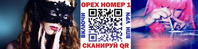 даркнет наркотические препараты  Слюдянка  КОКАИН Перу 