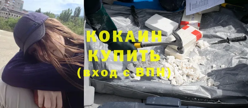 kraken сайт  Слюдянка  Cocaine Колумбийский 