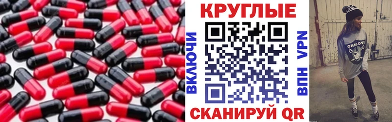 ЭКСТАЗИ TESLA  Слюдянка 