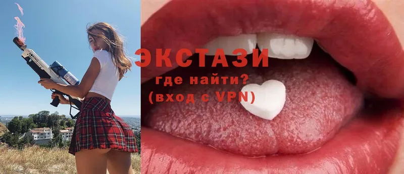 Ecstasy XTC  hydra ссылки  Слюдянка 