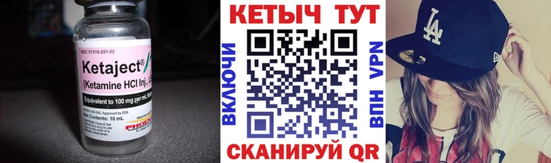 Кетамин ketamine  Слюдянка 