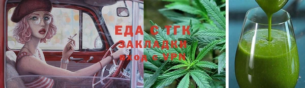 мефедрон мука Надым