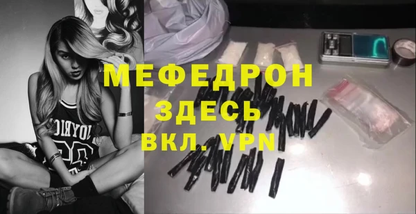 мескалин Навашино