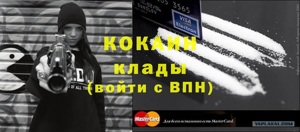 мефедрон мука Надым