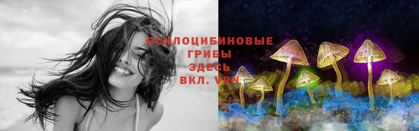 мескалин Навашино