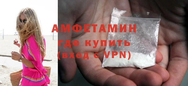 мескалин Навашино