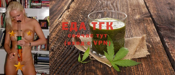мефедрон мука Надым