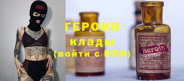 мефедрон мука Надым
