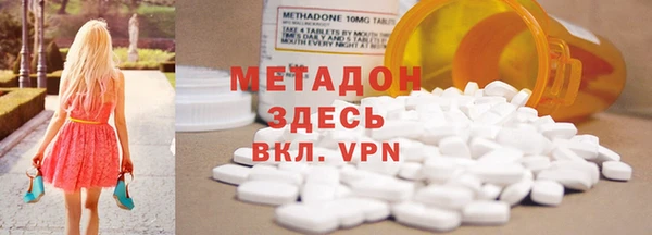 мескалин Навашино
