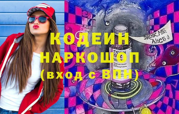 мескалин Навашино