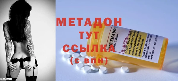 мефедрон мука Надым