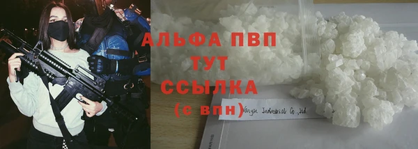 мескалин Навашино