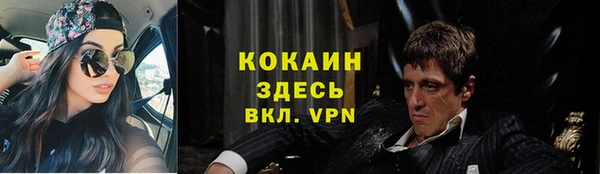мефедрон мука Надым