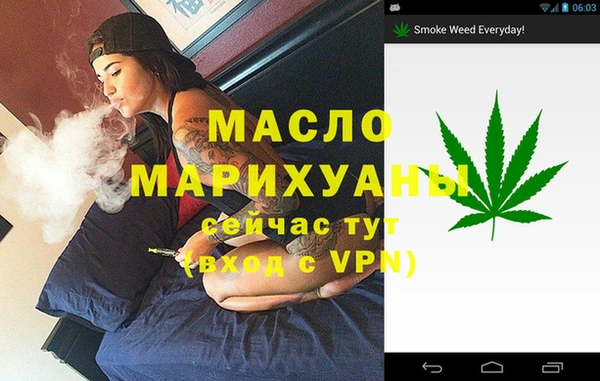 мефедрон мука Надым