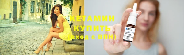мефедрон мука Надым