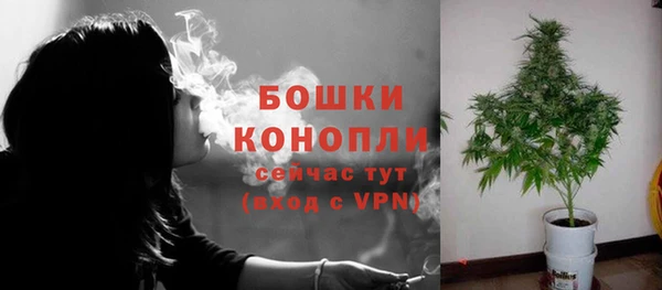 мефедрон мука Надым