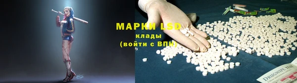 мескалин Навашино