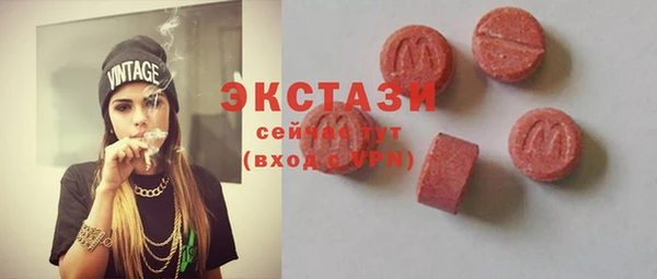 мескалин Навашино