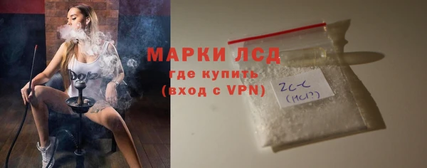 мескалин Навашино