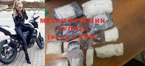 мескалин Навашино