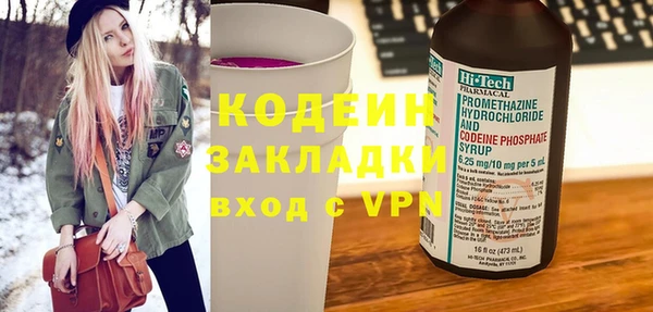 мефедрон мука Надым
