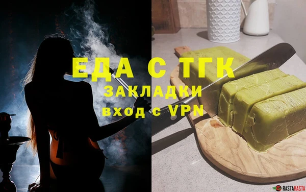 мефедрон мука Надым