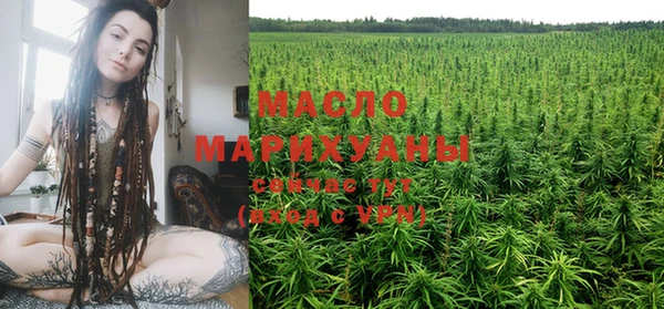 мефедрон мука Надым