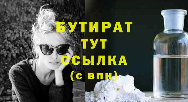 мескалин Навашино