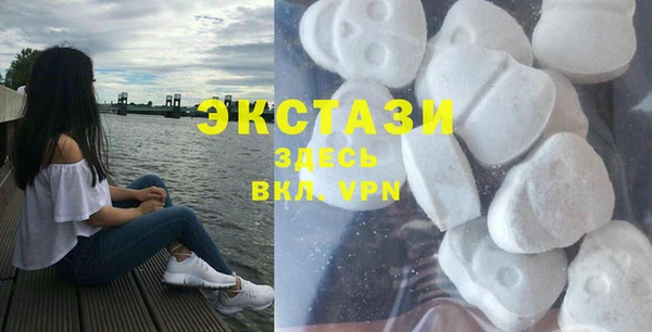 мескалин Навашино