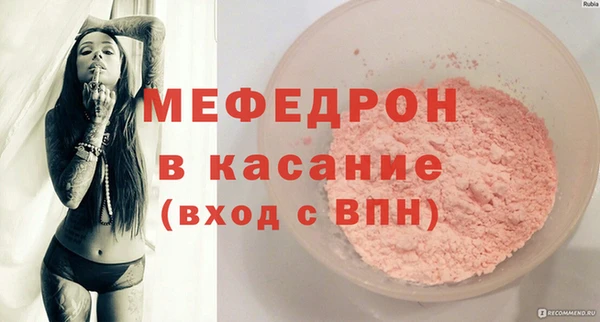 винт Наволоки