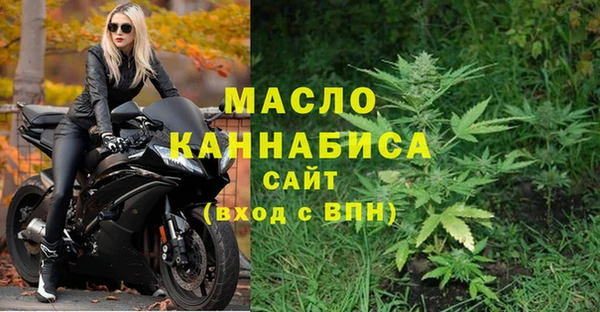 мефедрон мука Надым