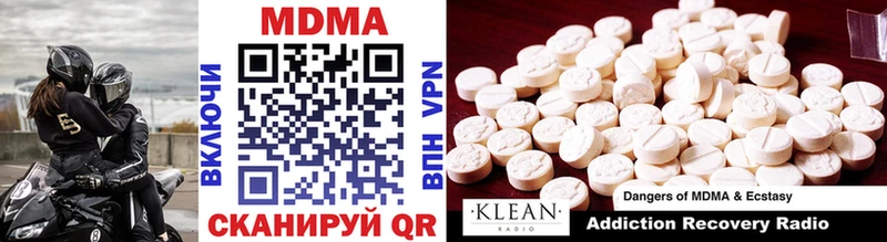 купить наркотики сайты  Слюдянка  MDMA Molly 