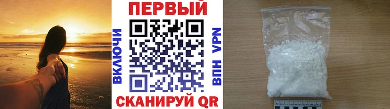 МЕТАМФЕТАМИН мет  гидра зеркало  Слюдянка 