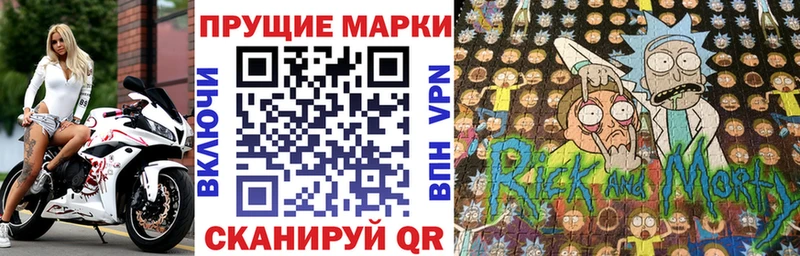 Марки NBOMe 1,8мг  цена наркотик  Слюдянка 
