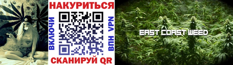 Канабис THC 21%  Слюдянка 